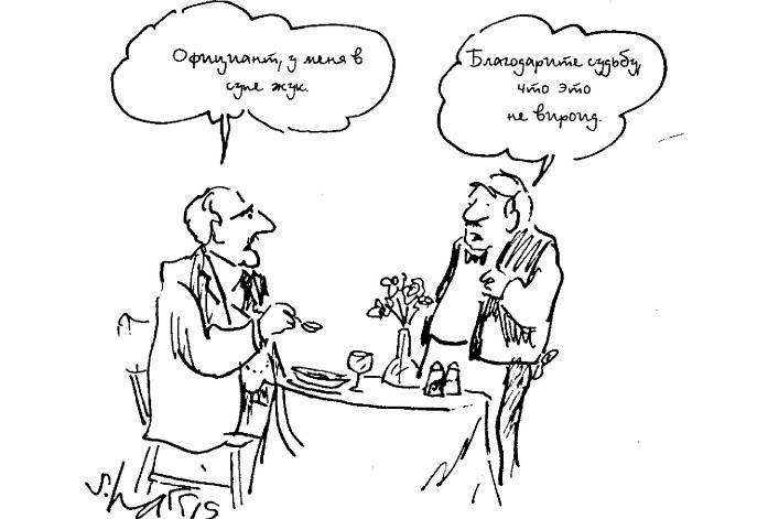 Пять нерешенных проблем науки i_021.jpg