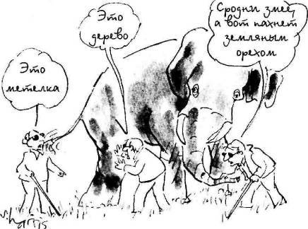 Пять нерешенных проблем науки i_081.jpg