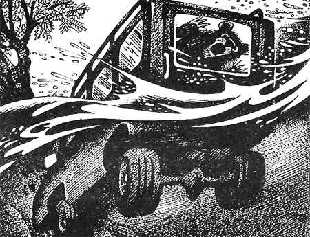 Дымная гора img16.png
