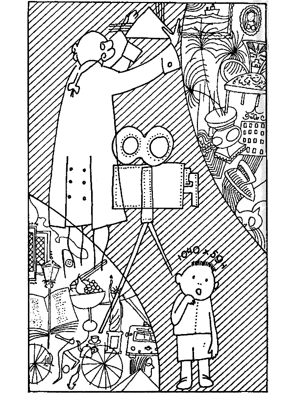 Кто — кого? i_022.png