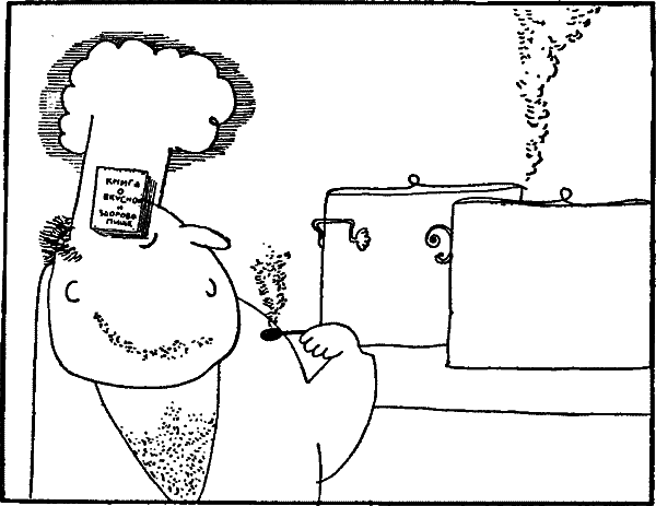 Кто — кого? i_026.png