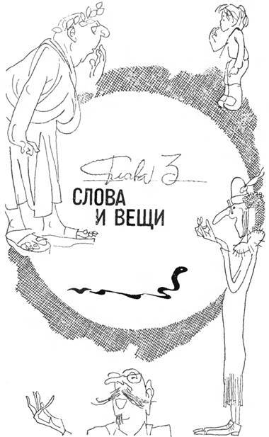 По законам логики i_011.jpg