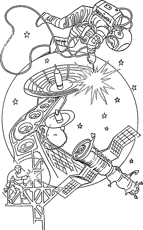 Космос — землянам i_013.png
