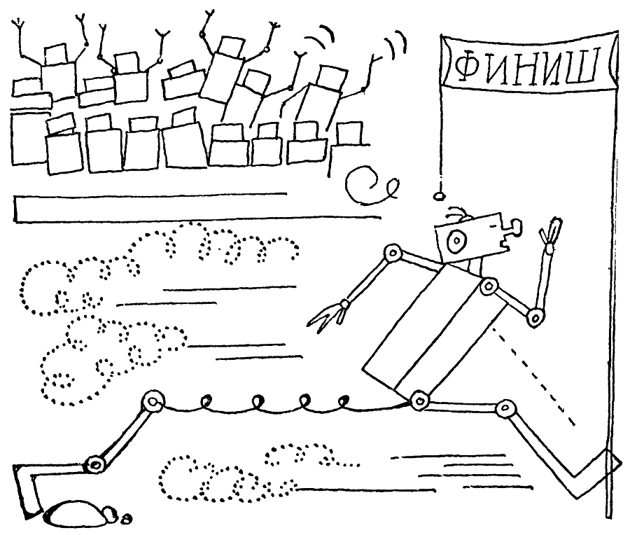 Знакомьтесь - роботы! i_015.png
