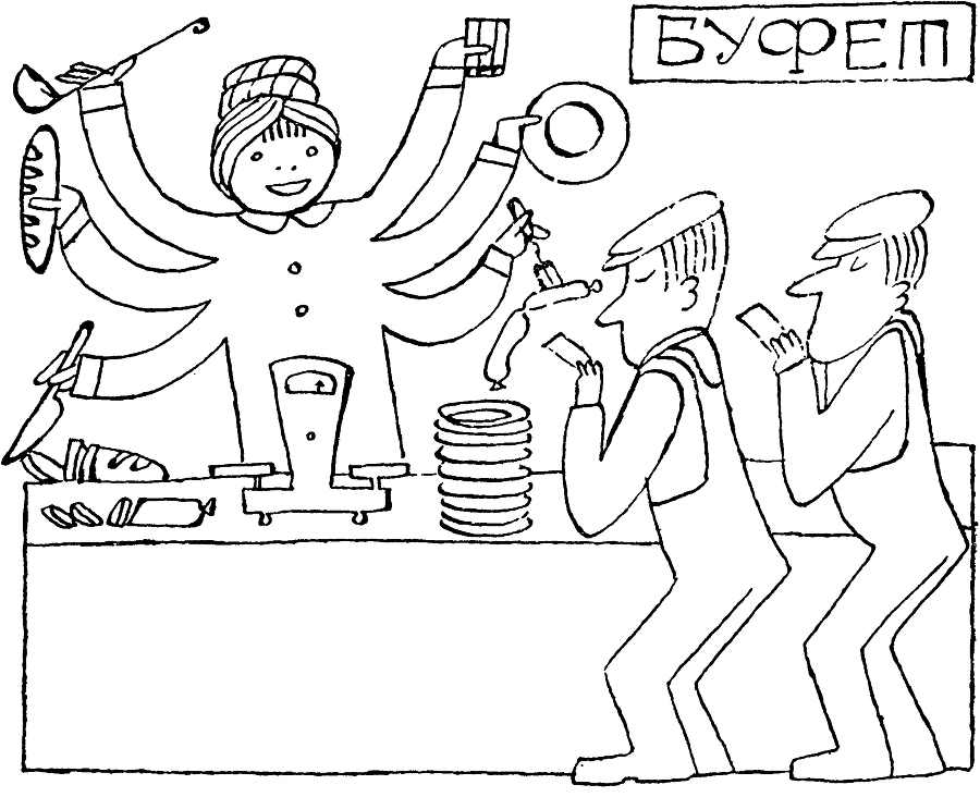 Знакомьтесь - роботы! i_021.png