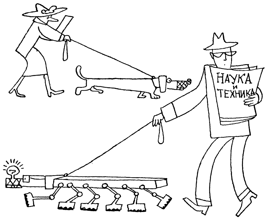 Знакомьтесь - роботы! i_045.png