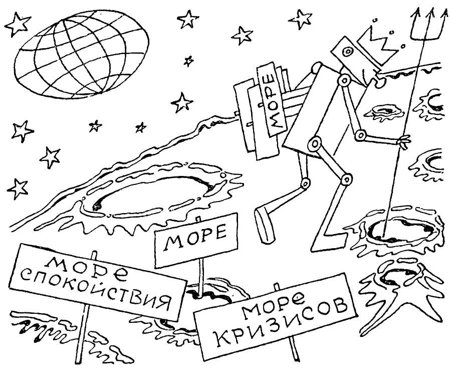 Знакомьтесь - роботы! i_007.png