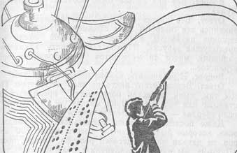 Космические мосты ShootingTheGun.png