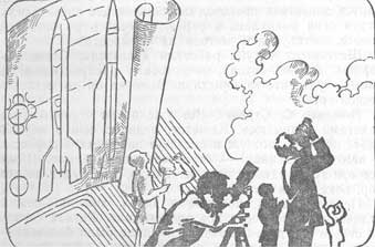 Космические мосты SkyGazing.png
