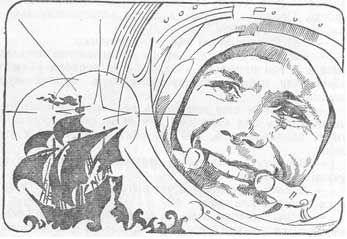 Космические мосты Yury_Gagarin.png
