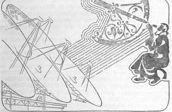 Космические мосты Antennas.png