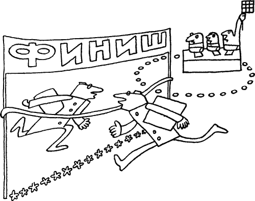 Занимательно о космогонии i_052.png