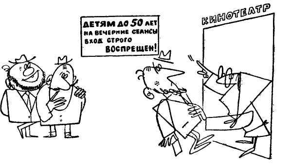 Поговорим о демографии i_048.jpg