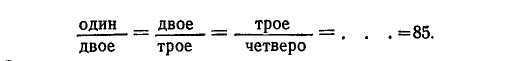 Поговорим о демографии i_061.jpg