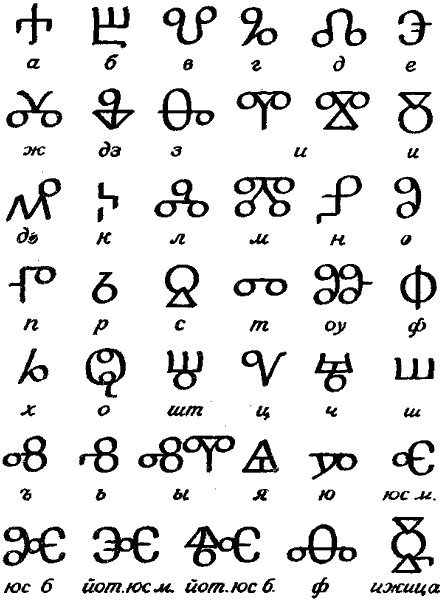 По закону буквы i_022.png