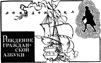 По закону буквы i_026.png