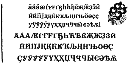 По закону буквы i_030.png