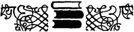 По закону буквы i_031.png