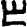 По закону буквы i_050.png