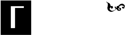 По закону буквы i_052.png