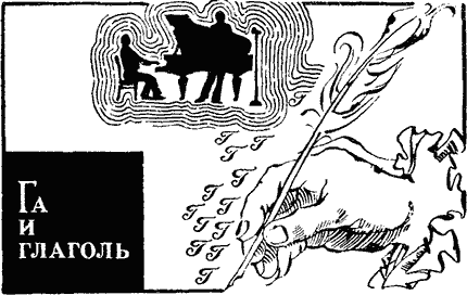 По закону буквы i_053.png