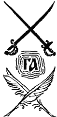 По закону буквы i_056.png