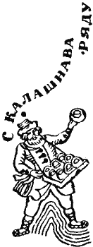 По закону буквы i_058.png
