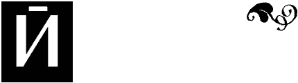По закону буквы i_077.png