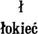 По закону буквы i_095.png