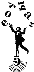 По закону буквы i_098.png