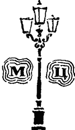 По закону буквы i_106.png