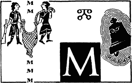 По закону буквы i_107.png