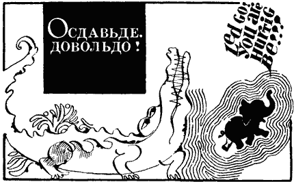 По закону буквы i_111.png