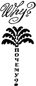 По закону буквы i_113.png