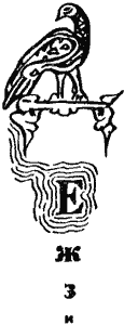 По закону буквы i_123.png