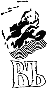 По закону буквы i_126.png