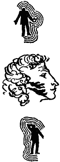 По закону буквы i_135.png