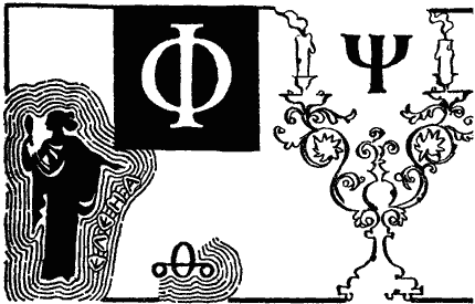 По закону буквы i_141.png