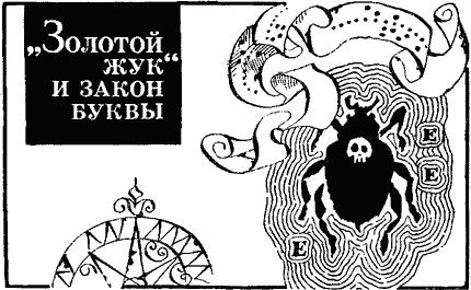По закону буквы i_146.png