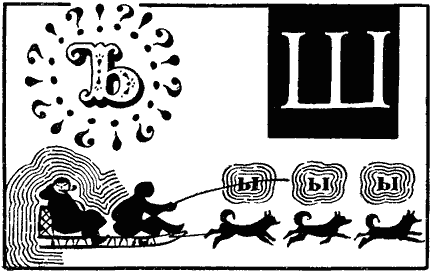 По закону буквы i_156.png