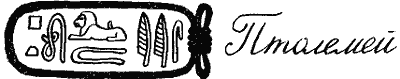 По закону буквы i_011.png