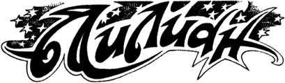 Ловушка i_002.png