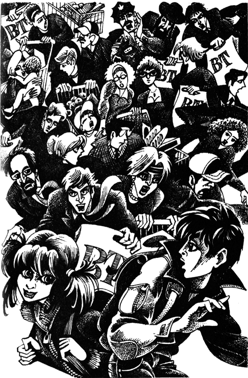Ловушка i_028.png