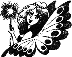 Ловушка i_010.png
