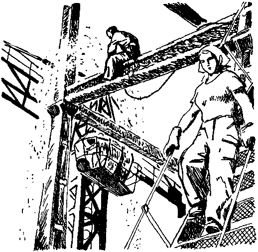 Небольшие повести (сборник) (с илл.) pic_4.png