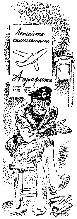 Небольшие повести (сборник) (с илл.) pic_18.png