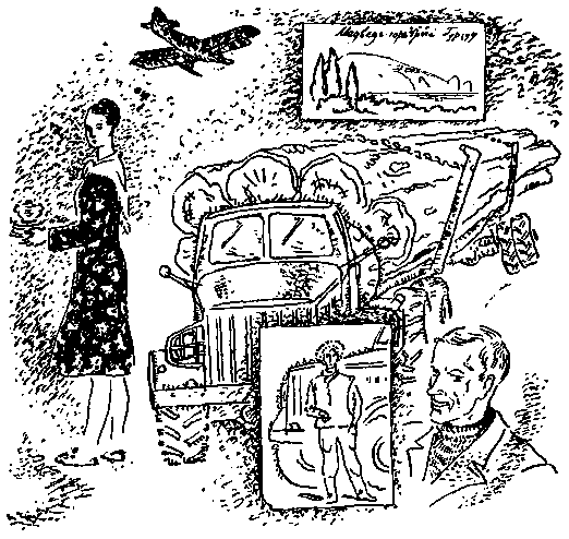 Небольшие повести (сборник) (с илл.) pic_20.png