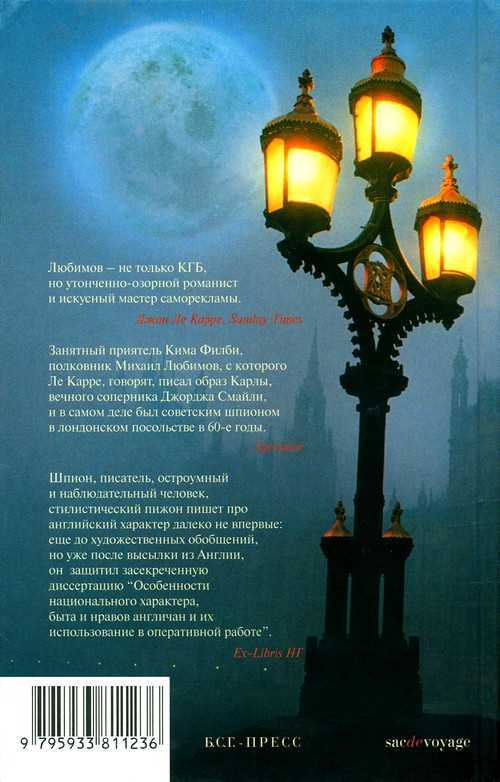 Гуляния с чеширским котом i_079.jpg