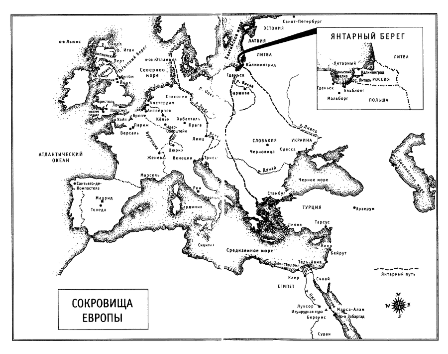 Тайная история драгоценных камней image01s200.png