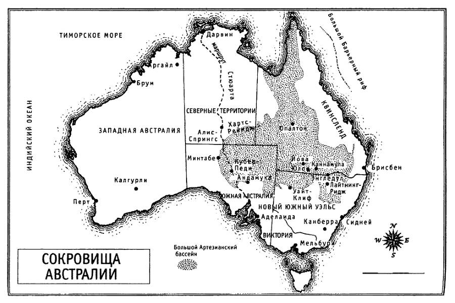 Тайная история драгоценных камней image02s200.png